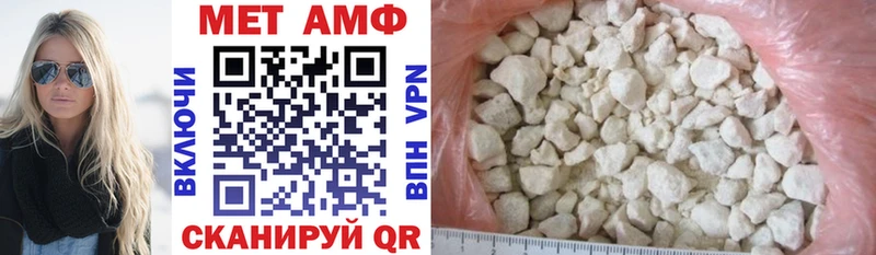Amphetamine VHQ Макаров