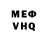 КЕТАМИН VHQ Alibek Zhalgassov