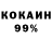 Amphetamine 97% Ruslan Taifurov