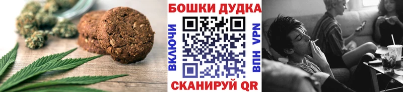 Еда ТГК марихуана  Купить где  Макаров 