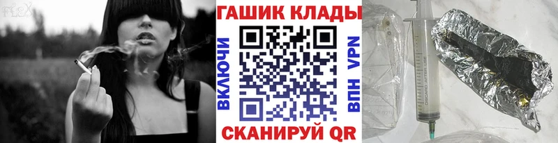 ГАШИШ хэш  Купить закладки  Макаров 