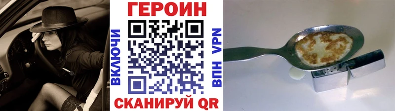 Купить  Макаров  ГЕРОИН хмурый 