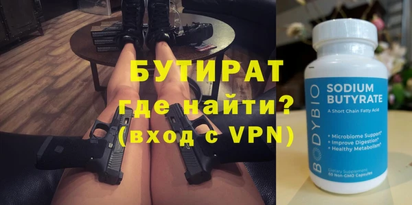 молекула духа Коряжма