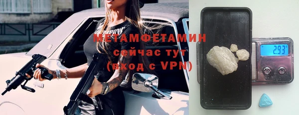 молекула духа Коряжма