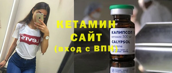 молекула духа Коряжма