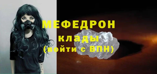 молекула духа Коряжма