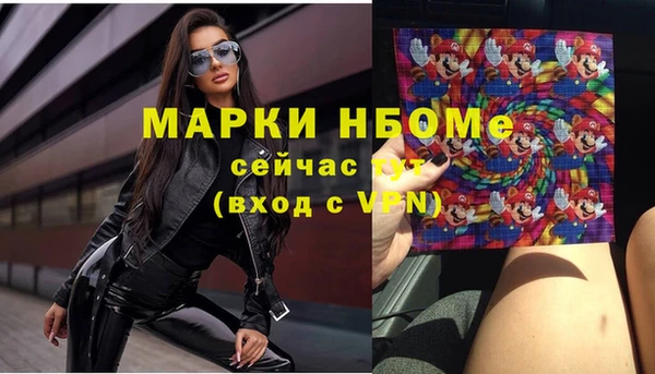 твердый Костерёво