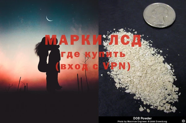 молекула духа Коряжма
