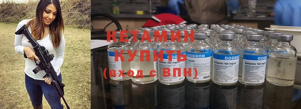 молекула духа Коряжма