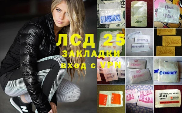 молекула духа Коряжма
