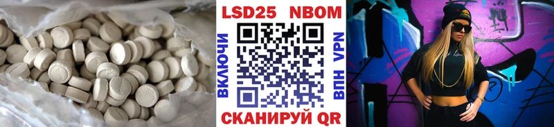Лсд 25 экстази кислота  Купить  Макаров 