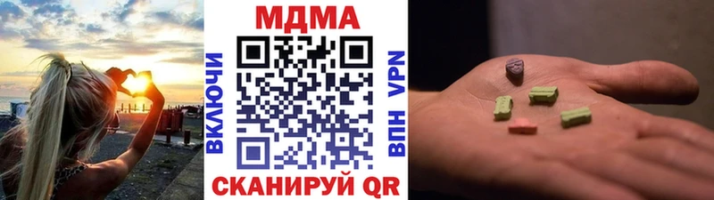MDMA crystal  Купить закладки  Макаров 