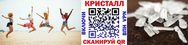 Купить закладки Макаров Метамфетамин Methamphetamine