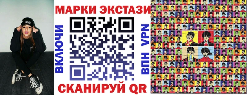 Марки 25I-NBOMe 1,5мг  Купить где  Макаров 
