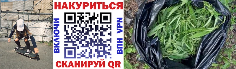 Шишки марихуана Ganja Макаров